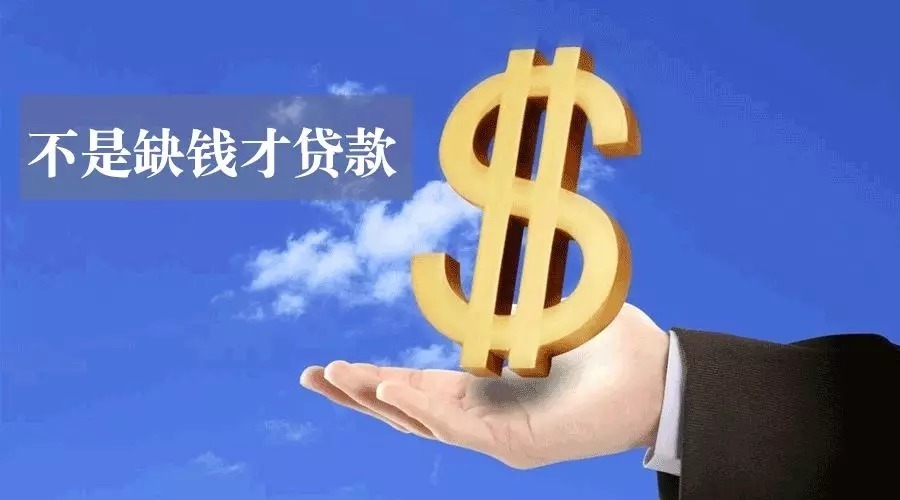 宜春空放急用钱？轻松解决您的资金需求，选择我们的贷款产品！