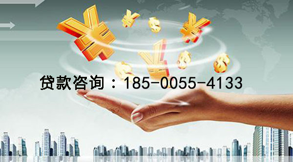 宜春空放身份证贷款，快速解决你的资金困扰